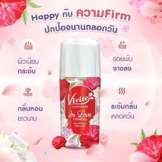 (ขวด) Vivite วีไวต์ โรลออน ระงับกลิ่นกาย กลิ่นหอม 20/25/40/45 มล.