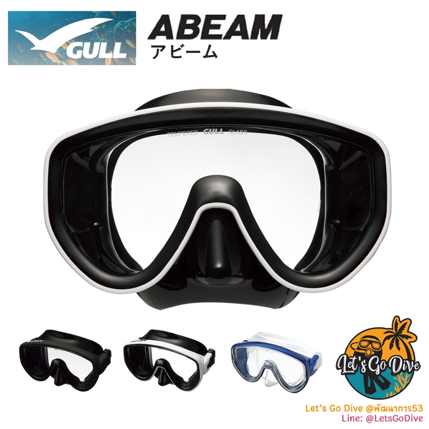 Gull - ABEAM หน้ากากดำน้ำ มุมมองกว้าง ซิลิโคลนนิ่มใส่สบาย