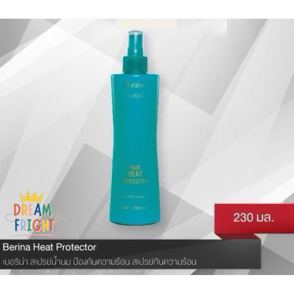 Berina Heat Protector เบอริน่า สเปรย์น้ำนม ป้องกันความร้อน สเปรย์กันความร้อน 230 มล.