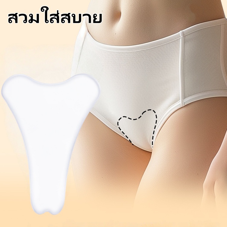 แผ่นซิลิโคน Bikini ใหม่รูปตัว Y ซิลิโคนปิดเป้า ปกปิดรอยนูน พอดีนุ่ม สวมใส่สบายและระบายอากาศได้ดี สำหรับผู้หญิง