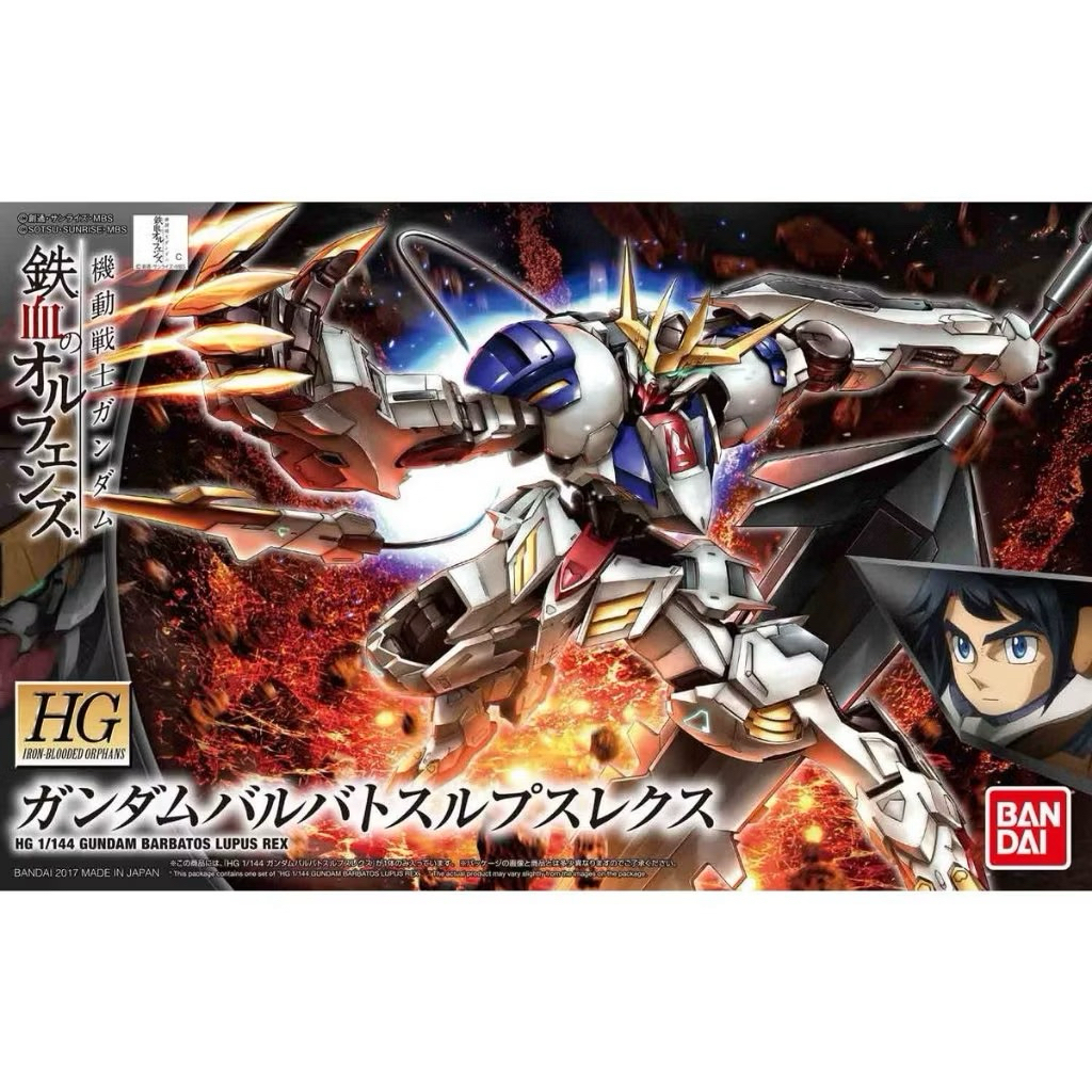 HG Gundam Barbatos Lupus Rex