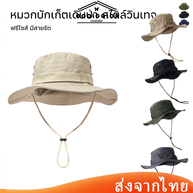 ในไทย💖หมวกเดินป่า หมวกปีกกว้าง กันแดดมีสายคล้องคอปรับขนาดได้ระบายอากาศได้ดี ป้องกันรังสียูวีใส่ได้ทั้งผู้หญิงและผู้ชาย