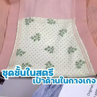 B019 กางเกงชั้นใน เอวสูง ผ้าฝ้ายไร้รอยต่อ ระบายอากาศ ขนาดใหญ่ สำหรับผู้หญิง 1แพ็ค5ตัว ฟรีไซส์