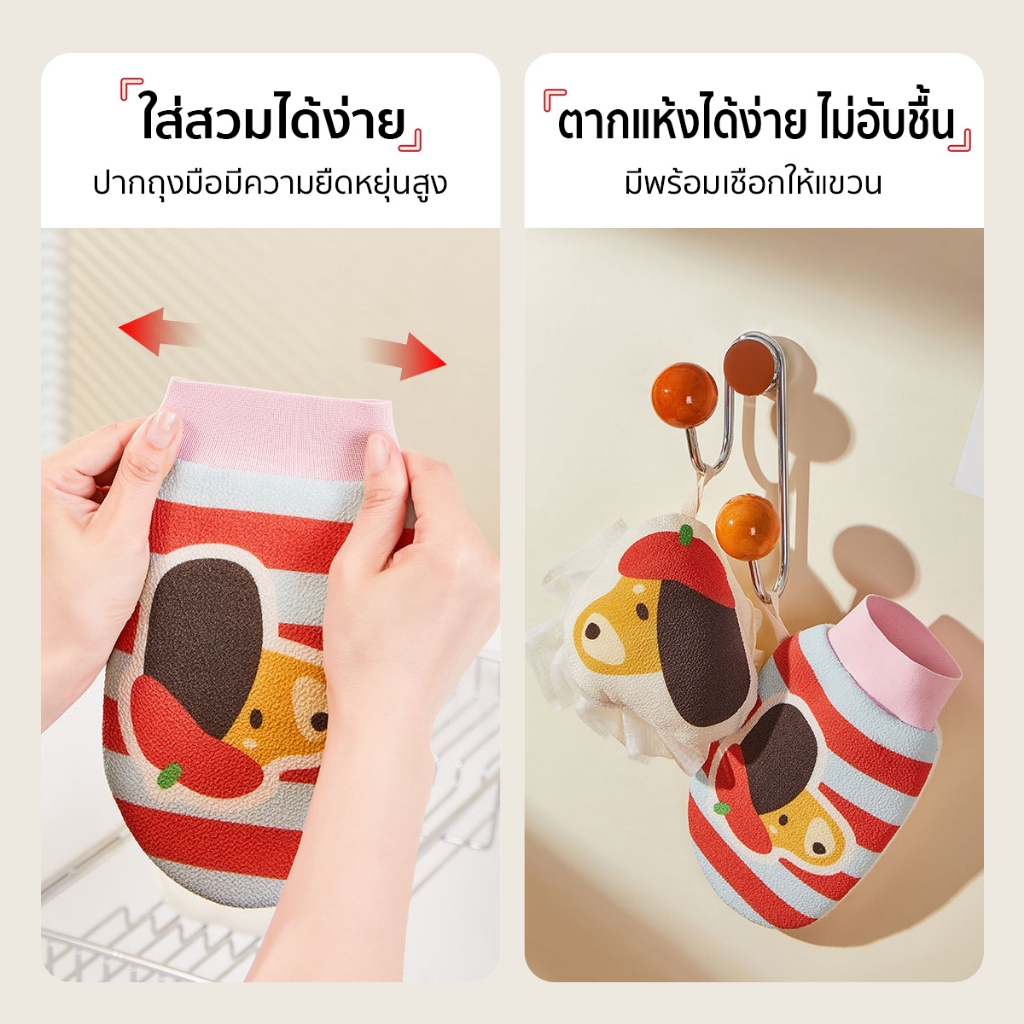 🐶🐻‍❄️ ฟองน้ำขัดตัว ลายน้องหมาคัชชุน  ขัดขี้ไตคล ขจัดสิ่งสกปรก อาบน้ำถูตัว สำหรับผู้ใหญ่ - รูปที่ 3