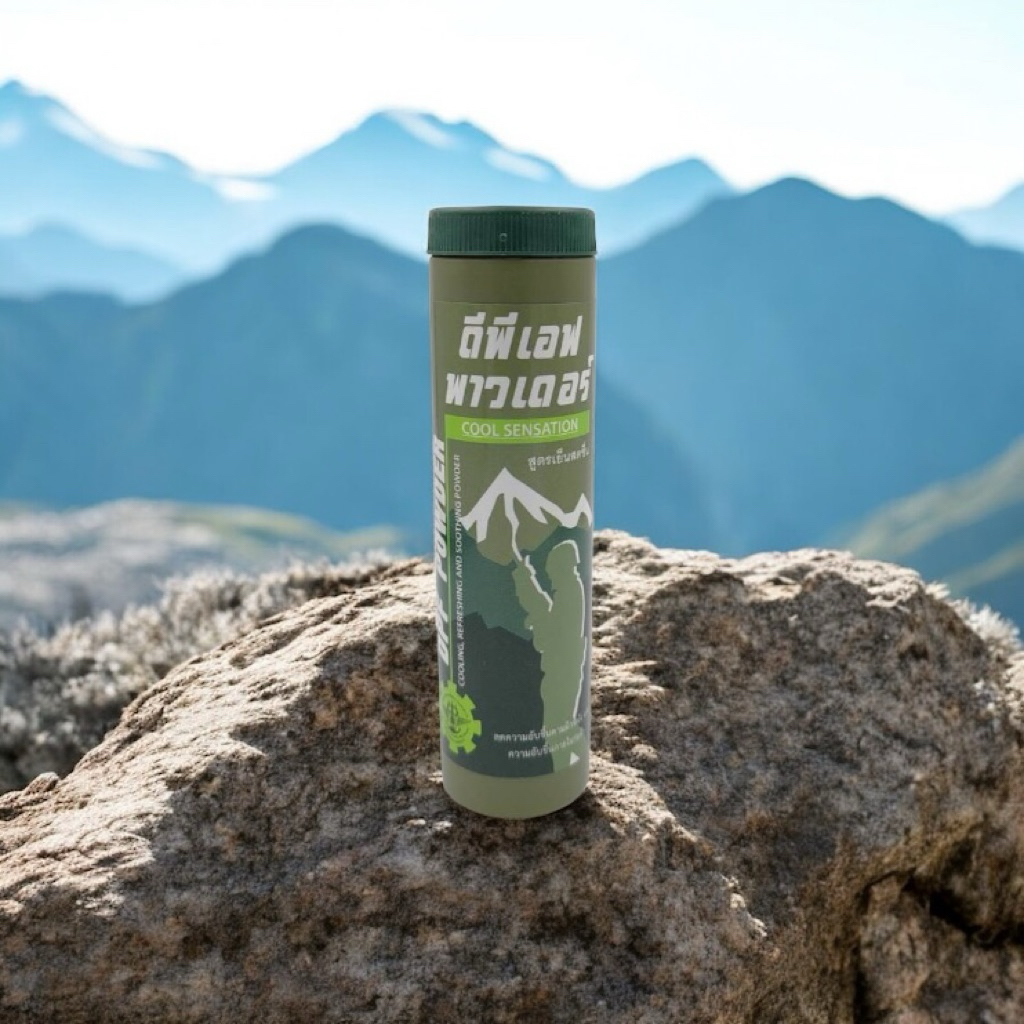 แป้งโรยตัว DPF Powder โรงงานเภสัชกรรมทหาร