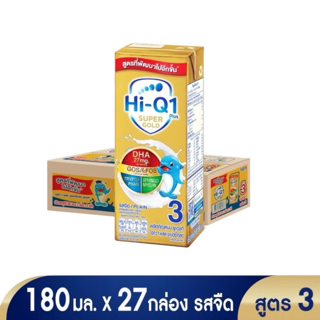 Hi-Q ไฮคิว 1 พลัส ซูเปอร์โกลด์ พรีไบโอโพรเทก นมยูเอชที สูตร 3 รสจืด 180 มล. แพ็ค 27