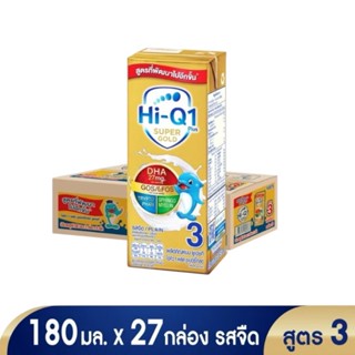Hi-Q ไฮคิว 1 พลัส ซูเปอร์โกลด์ พรีไบโอโพรเทก นมยูเอชที สูตร …