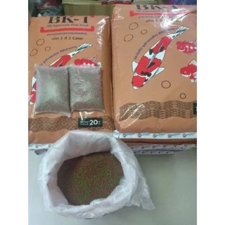อาหารปลาคาร์ฟ ปลาทอง ปลาสวยงาม แบ่งขาย 1 กิโลกรัม อาหารปลา BK-1