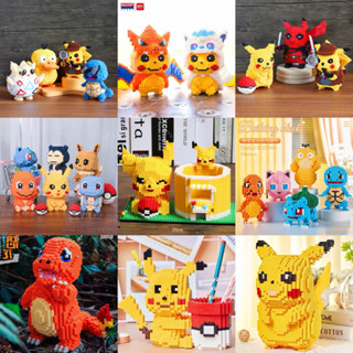 🟢 ตัวต่อ นาโน เฟือง โปเกม่อน ดิจิม่อน ปิกาจู