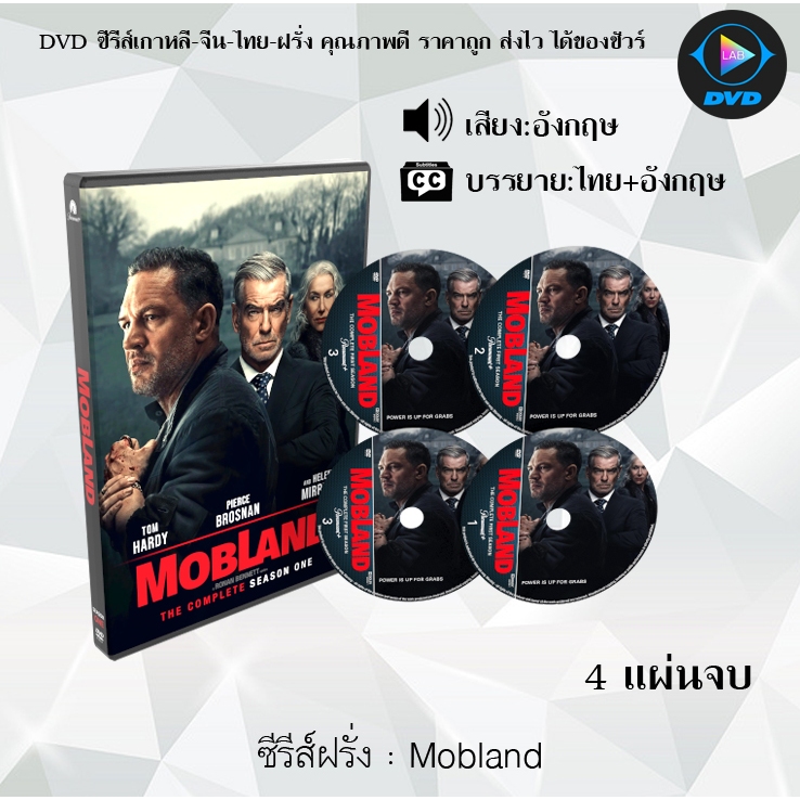 DVD ซีรีส์ฝรั่ง Mobland : 4 แผ่นจบ (ซับไทย)