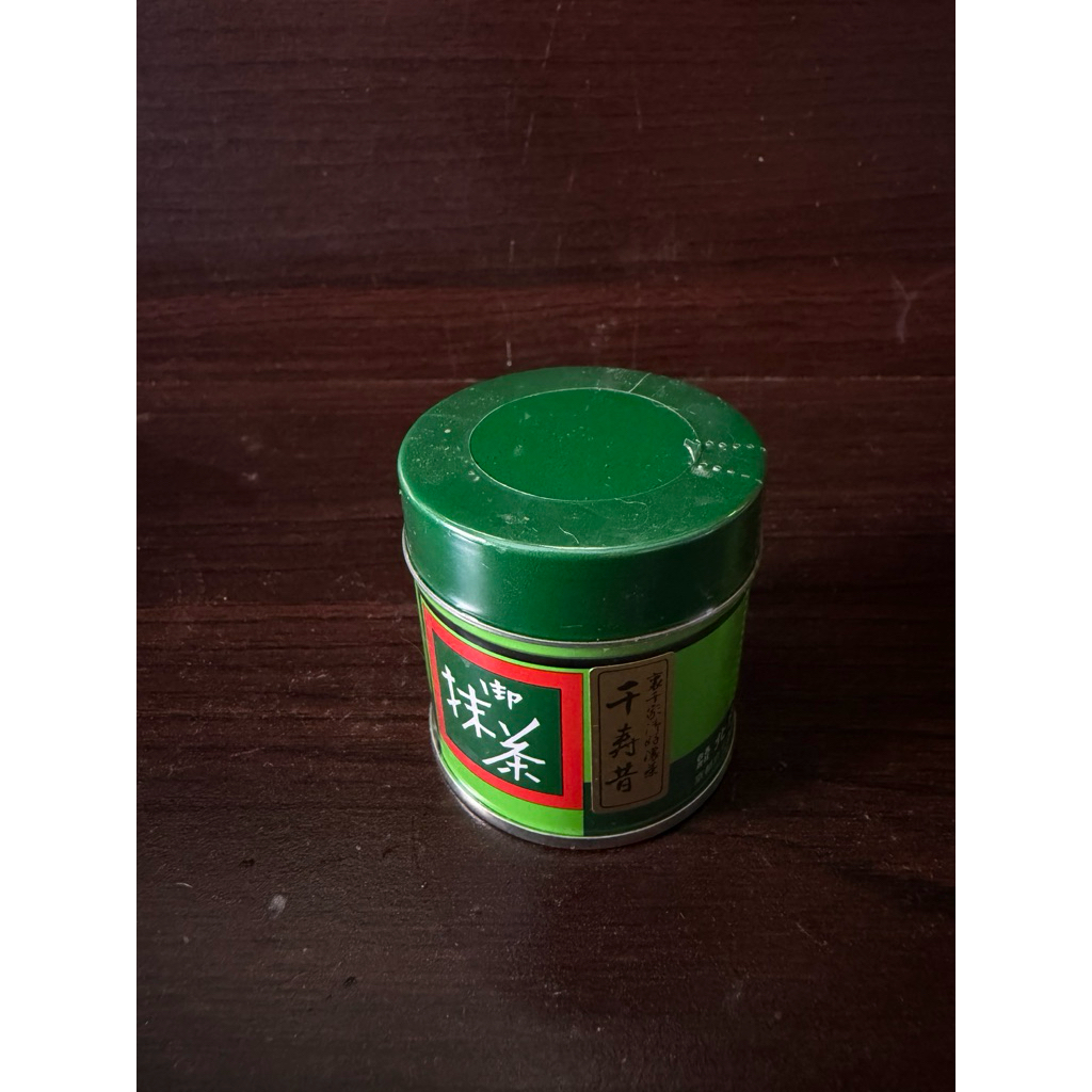 Uji matcha kitakawa hanbei20g koicha grade