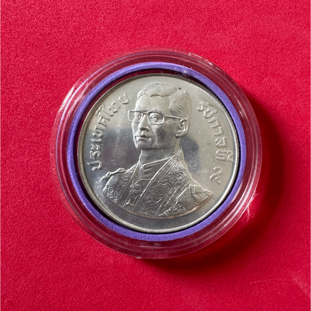 122-1เหรียญกษาปณ์ที่ระลึก 150 บาทเนื้อเงินที่ระลึกชุมนุมกล้วยไม้โลกครั้งที่9 ปีพ.ศ. 2521