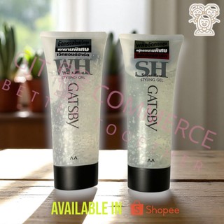 แกสบี้ สไตล์ลิ่งเจล 200 กรัม ( Gatsby Styling Gel 200 g.)