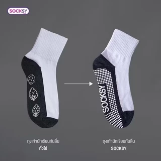 ถุงเท้านักเรียน Socksy สีขาวพื้นเทารองพื้นกันลื่นพิเศษ เนื้อผ้านุ่ม สวมใส่สบาย