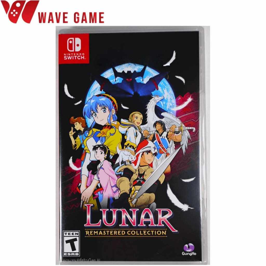 nintendo switch lunar remastered collection ( english us )