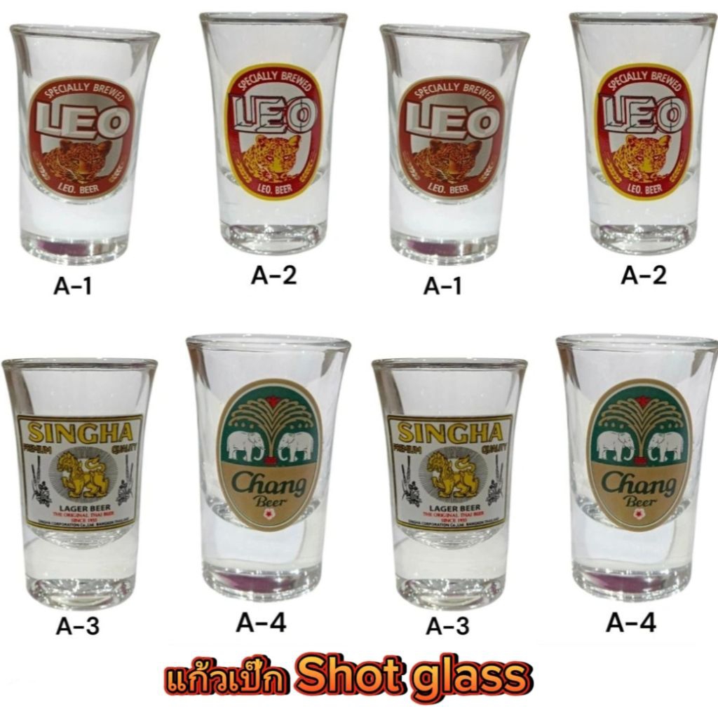 แก้วเป๊ก Shot glass แก้วที่ระลึก Souvenir Thailand แก้วช้าง แก้วลีโอ แก้วสิงห์