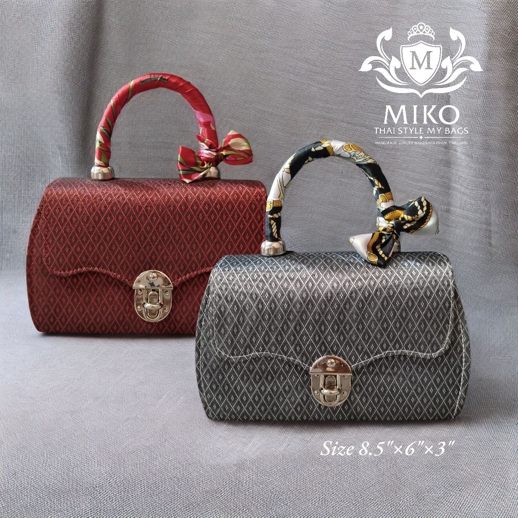 กระเป๋าผ้าไหม รุ่น Mini ทรงเตี้ย