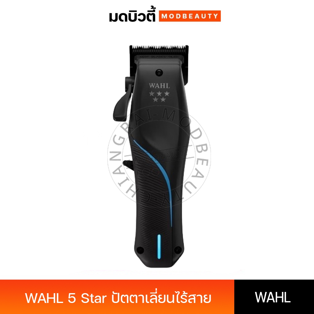 (ของแท้100%) Wahl 5-star Vapor Cordless Hair Clipper - แบตเตอร์เลี่ยน, ปัตตาเลี่ยน, ที่ตัดผม
