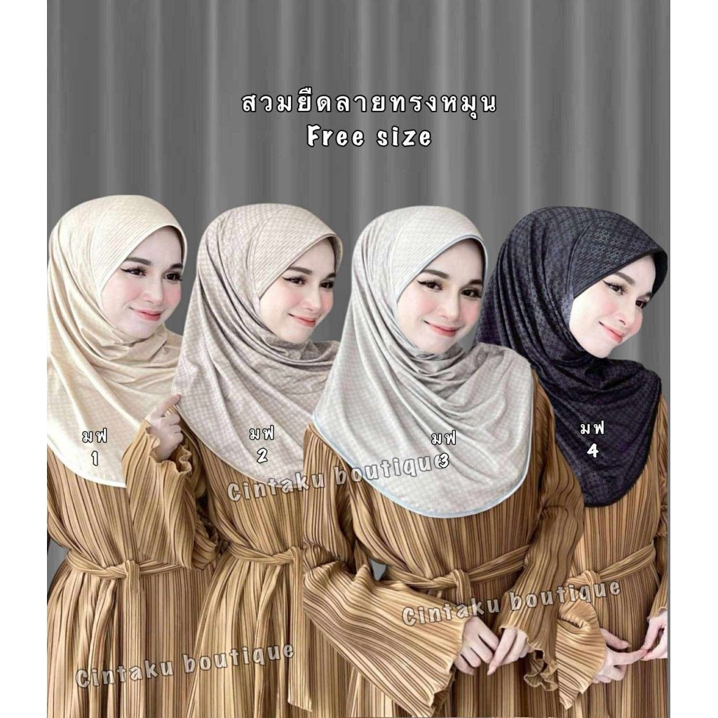 🔥🔥𝐍𝐄𝐖 𝐀𝐑𝐈𝐕𝐀𝐋 สวมยืดลายใหม่ สุดจึ้ง 🔥🔥