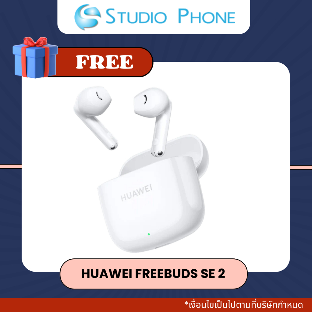 แถมฟรี หูฟัง HUAWEI FreeBuds SE 2