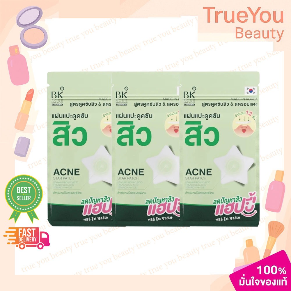 (3ซอง) BK ACNE STAR PATCH แผ่นแปะ ดูดซับ 12 ชิ้น/ซอง
