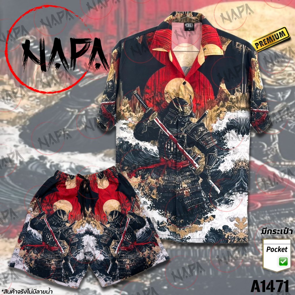 เสื้อฮาวาย ชุดเซตฮาวาย ซามูไรคลื่นดำดาบเลือด A1471 ผ้าไหมอิตาลีแท้