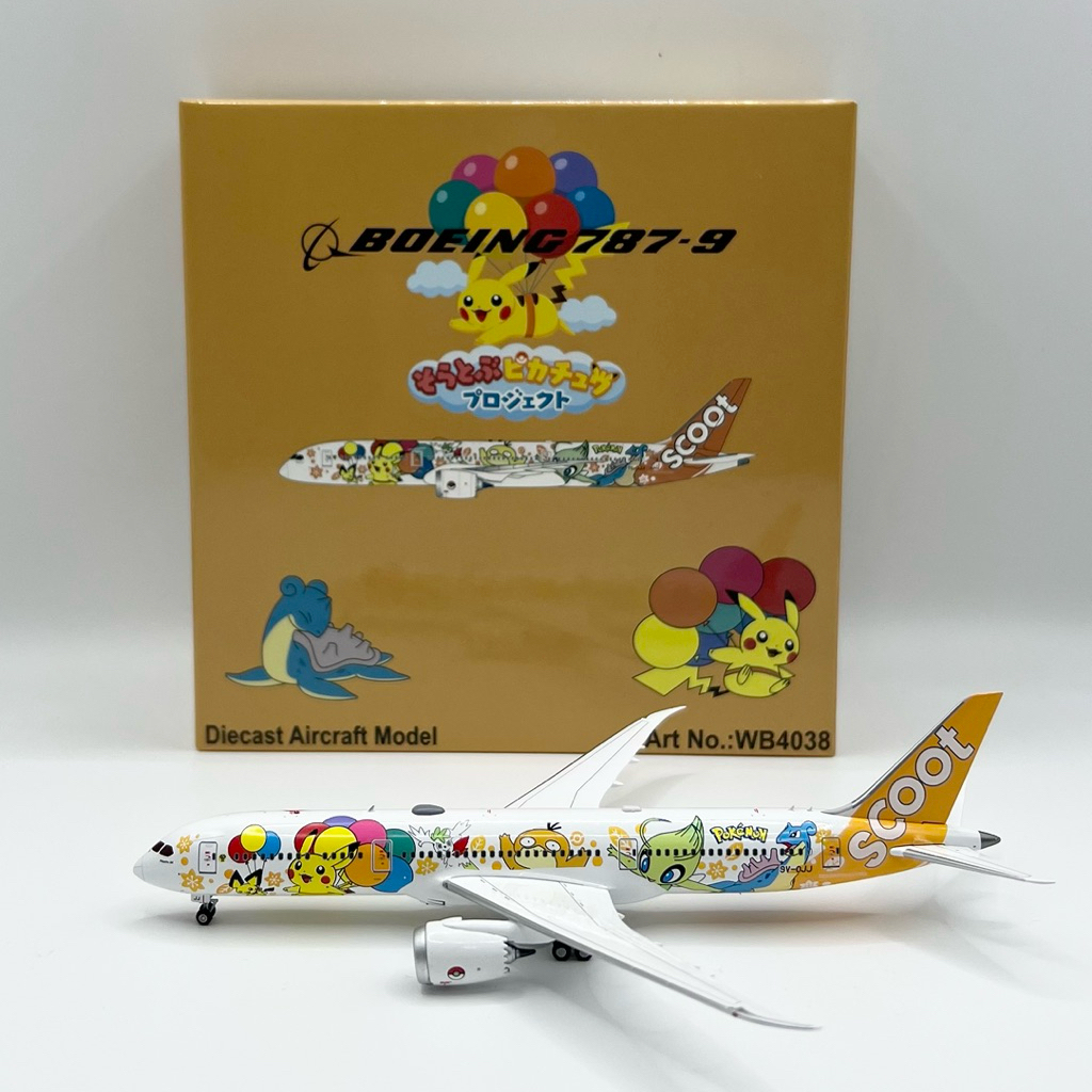 โมเดลเครื่องบิน Scoot B787-9 9V-OJJ 1:400 [พร้อมส่ง]