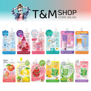 ‼️สมูทโตะSMOOTO 📌แบบซอง ของแท้💯รับตรงจากบริษัท 🚛 พร้อมส่ง