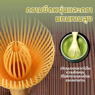 แปรงชงชาเรซิ่น แปรงเรซิ่น Matcha Whisk Chasen สำหรับผงชาเขียวมัทฉะ ที่ปัดแป้งแบบใช้ซ้ำ