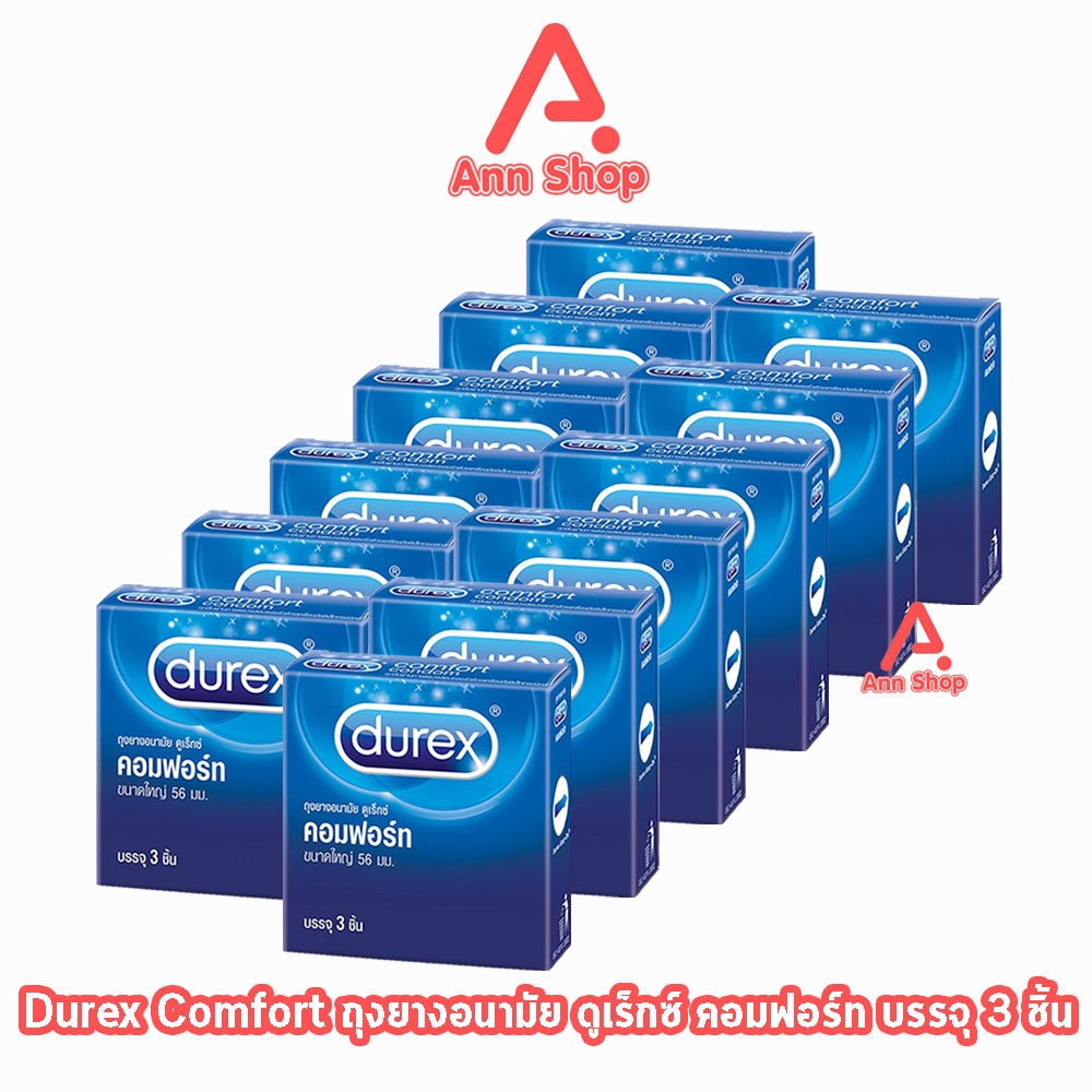 Durex Comfort ถุงยางอนามัย ดูเร็กซ์ คอมฟอร์ท ขนาดใหญ่พิเศษ 56 มม. บรรจุ 3 ชิ้น [12 กล่อง] JJ 6203 ถุงยาง condom ผิวเรียบ