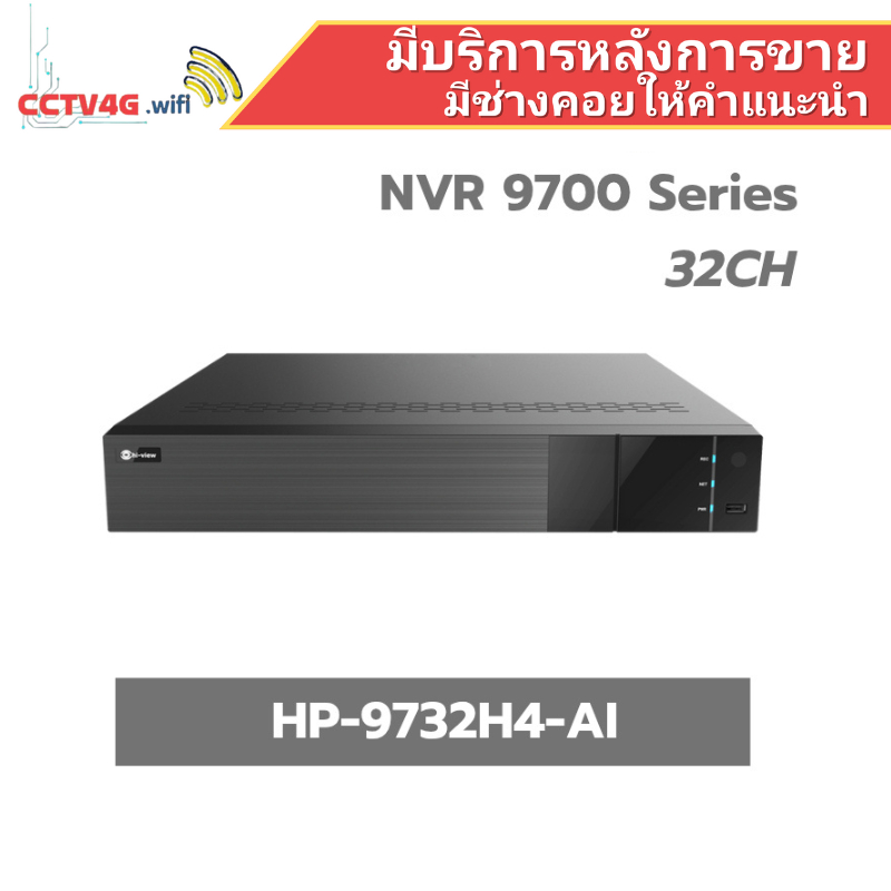 HiView NVR HP-9732H4-AI เครื่องบันทึกกล้อง IP รองรับ HDD 10TB×4 ของแท้ ประกันศูนย์