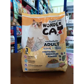 WONDER CAT อาหารเม็ดแมว ขนาด 1 กก.
