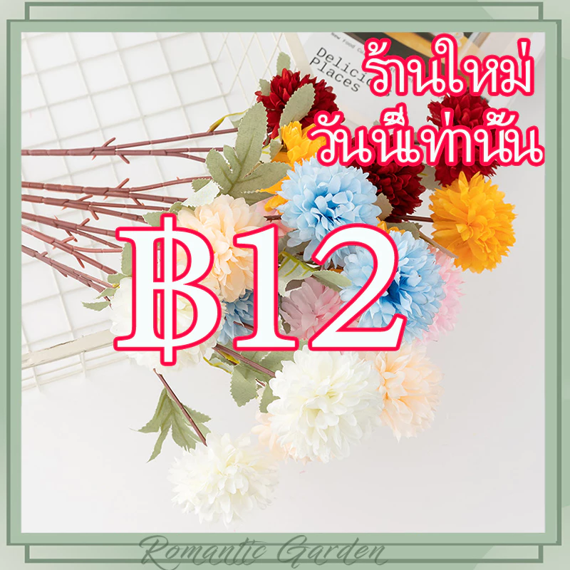 ดอกไม้ปลอมดอกไม้ประดิษฐ์แดนดิไลอันการตกแต่งเฟอร์นิเจอร์ ดอกไม้การตกแต่งงานแต่งงานการตกแต่งเทศกาลพร็อพถ่ายรูป