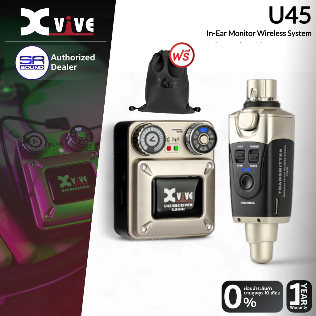 (ส่งฟรี/ผ่อน0%) Xvive U45 In-Ear Monitor Wireless System อินเอียร์มอนิเตอร์ ไร้สาย ไวร์เลสกีตาร์ ใช้