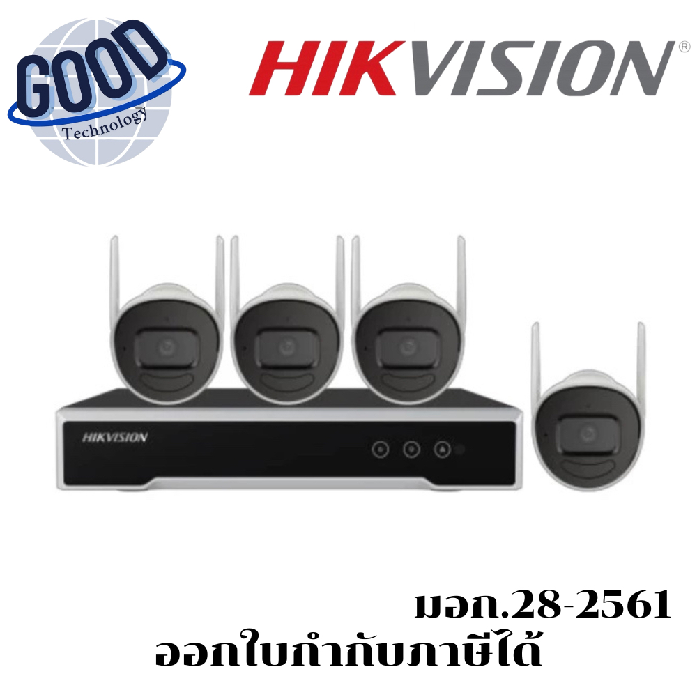 HIKVISION กล้องวงจรปิด IP Wi-Fi kit 2MP ( รุ่น NK42W08H )