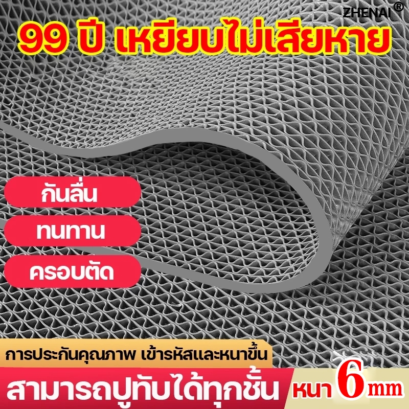 COD พรมปูพื้นยางกันลื่น PVC พรมกันลื่น กันลื่นในห้องน้ำ กันลื่นในห้องครัว ทำความสะอาดง่าย แผ่นกันลื่น