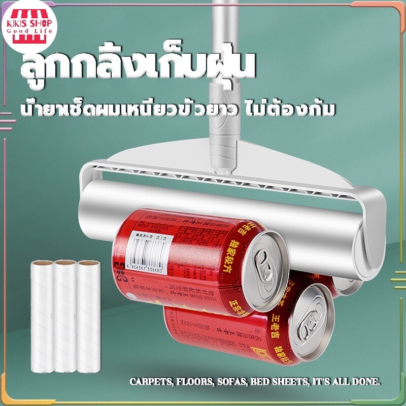ที่กลิ้งกำจัดฝุ่นแบบยาว ที่กลิ้งกำจัดฝุ่น รีฟิลลูกกลิ้ง ลูกกลิ้งเก็บขน กระดาษเหนียว ลูกกลิ้งทำความสะอาด เก็บขนและฝุ่ - รูปที่ 6