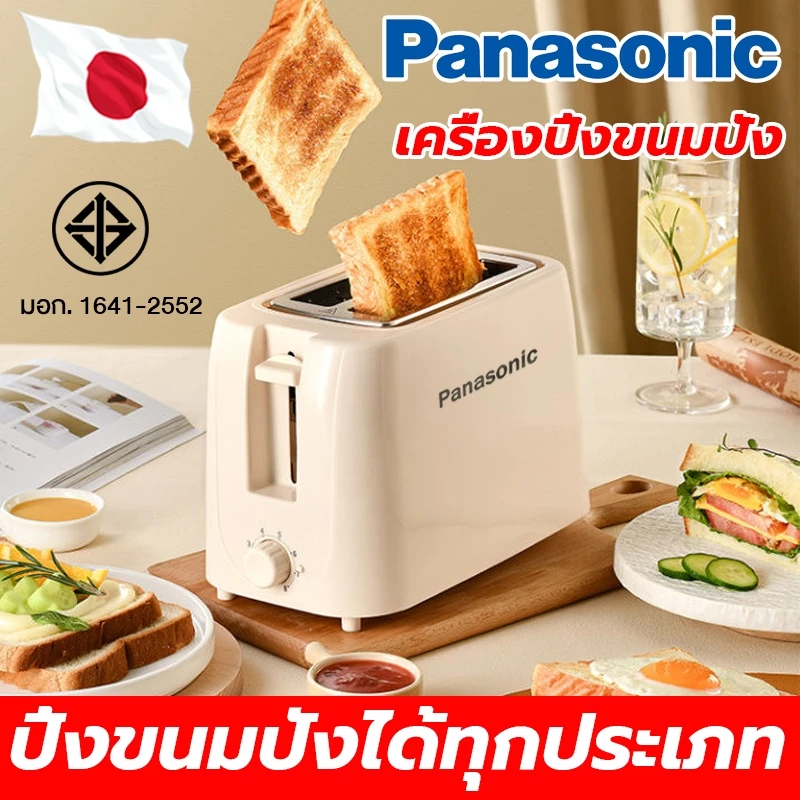 เครื่องปิ้งขนมปัง ปิ้งขนมปัง ปิ้ง 6 ระดับ ควบคุมอุณหภูมิแม่นยํา ทำอาหารเช้าใน 30 วิ อบแบบสองด้าน เครื่องทำขนมปัง toaster