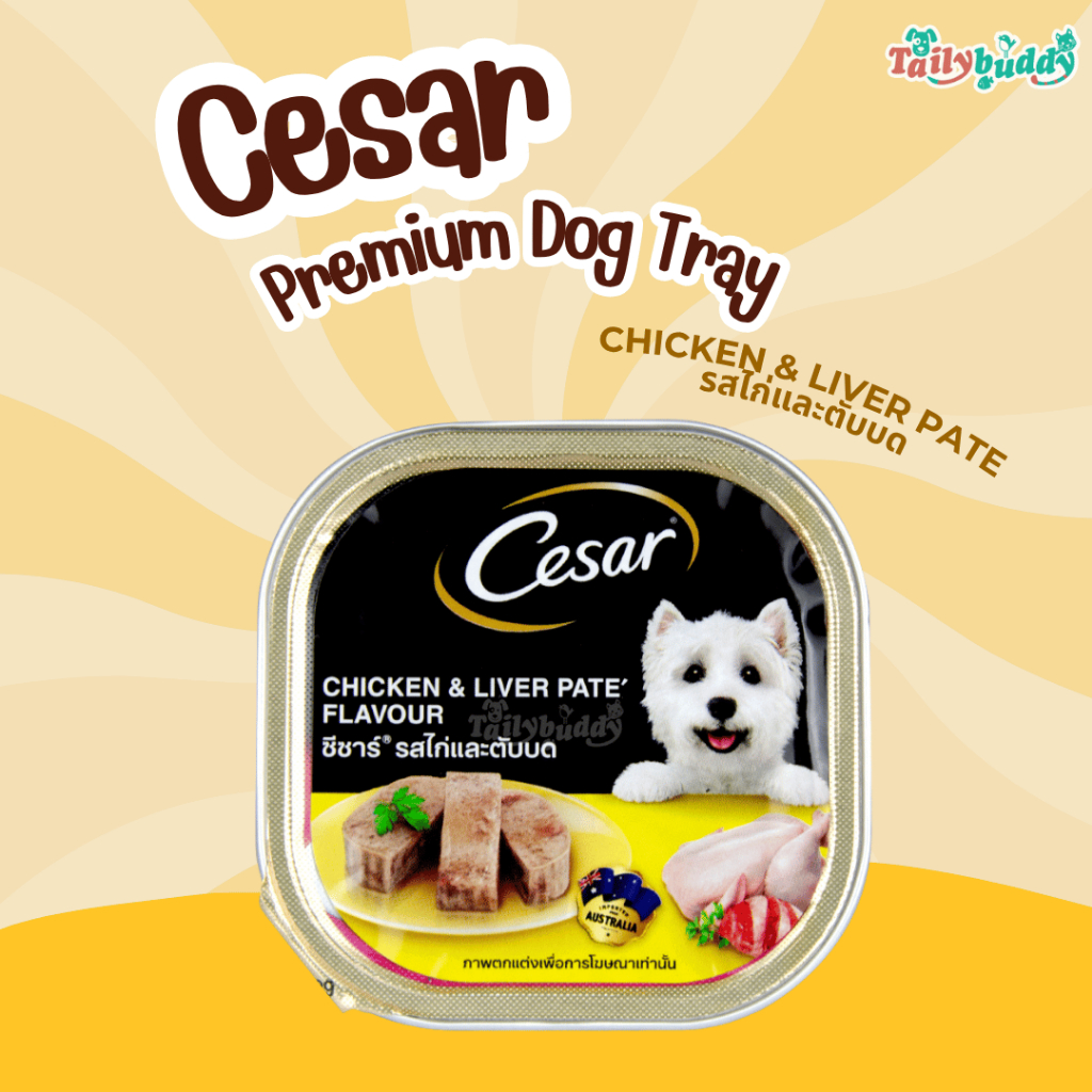 Cesar อาหารเปียกสุนัขโตเต็มวัย รสเนื้อไก่และตับบด (100g)