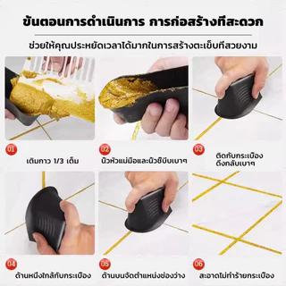 ชุดอุปกรณ์ขูดยาแนวกระเบื้อง ที่ปาดซิลิโคนแบบใช้มือ Tile scraper BuildCore