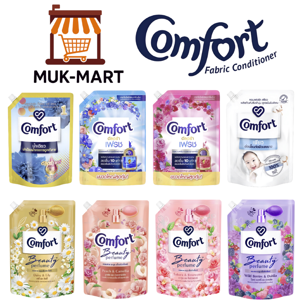 COMFORT น้ำยาปรับผ้านุ่ม 1000–1150 มล. – Ultra Blue, Ultra Navy, Ultra Pink, Ultra Green, Pure
