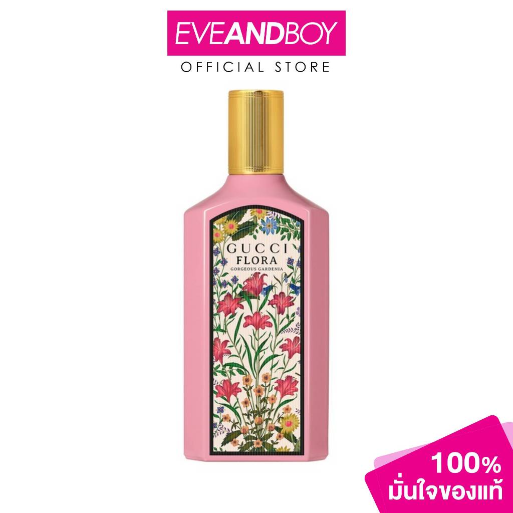 GUCCI - Flora Gorgeous Gardenia EDP น้ำหอมกลิ่นดอกการ์ดีเนีย