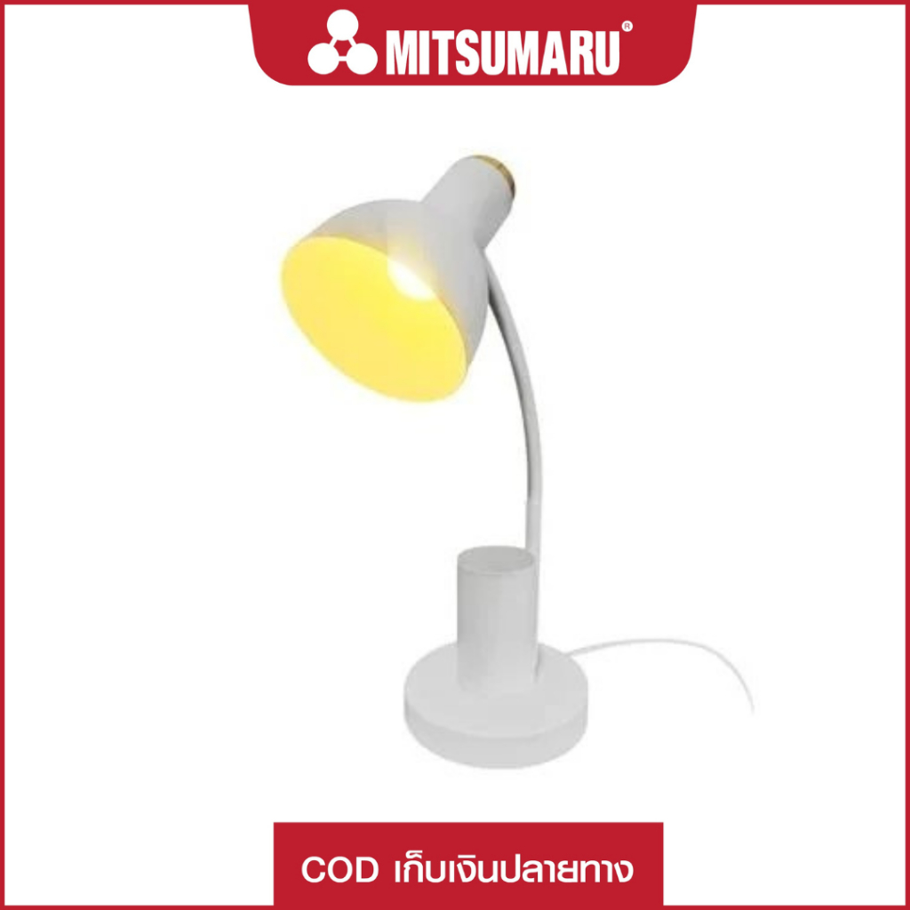 Mitsumaru โคมไฟตั้งโต๊ะพร้อมหลอด LED 5 วัตต์ จากแบรนด์ HATASHI รุ่น HL-14 สีขาว