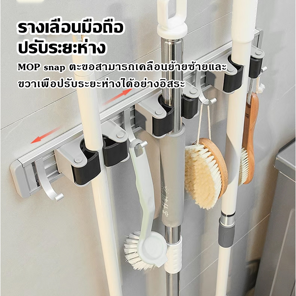 🧹 แร็คเก็บไม้กวาด/ม็อบ ชั้นวางแขวนผนัง – พรีคลิปไม่เจาะผนัง | ห้องน้ำ/ระเบียง