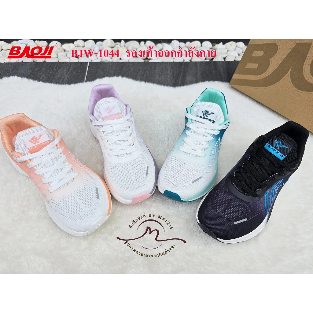 **BAOJI (บาโอจิ)** [ลิขสิทธิ์แบรนด์แท้] (BJW-1044) รองเท้าวิ่งและออกกำลังกาย ส้นสูง 4ซม. *ไซส์ 37-41*