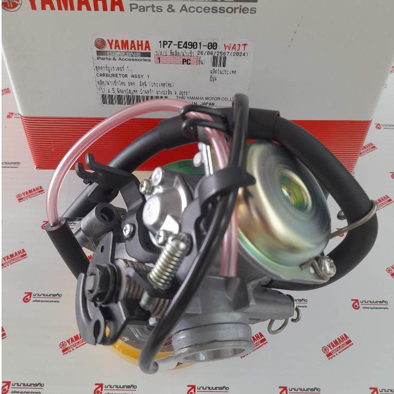 1P7E490100 คาร์บูเรเตอร์ Nouvo MX แท้ YAMAHA CARBURETOR 1P7-E4901-00