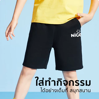 Patt Mom กางเกงขาสั้นเด็ก ผ้านุ่มใส่สบาย เอวยางยืด ชุดเด็ก กางเกงสำหรับเด็กผู้ชาย ลายไนซ์ (S013-DK)
