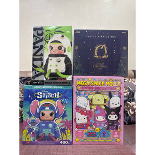 Molly 400%  กล่องใหม่ในซิล