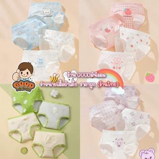 ร้านGOODมินิมอล ❤ กางเกงในเด็กผู้หญิง ลายน่ารัก ตรงปก ผ้าCOT…