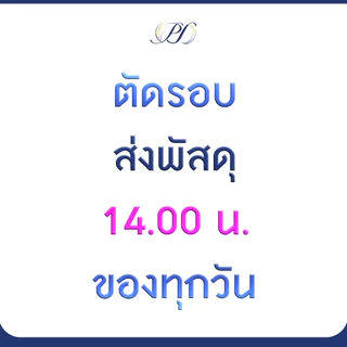 (เหมา 5/10 กก.) ไพมีโทรซีน 50% WG 1 กิโลกรัม กำจัดเพลี้ยกระโดด เพลี้ยไก่แจ้ เพลี้ยจักจั่น
